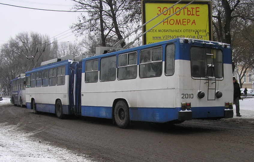 Одесса. ЮМЗ-Т1 №2010