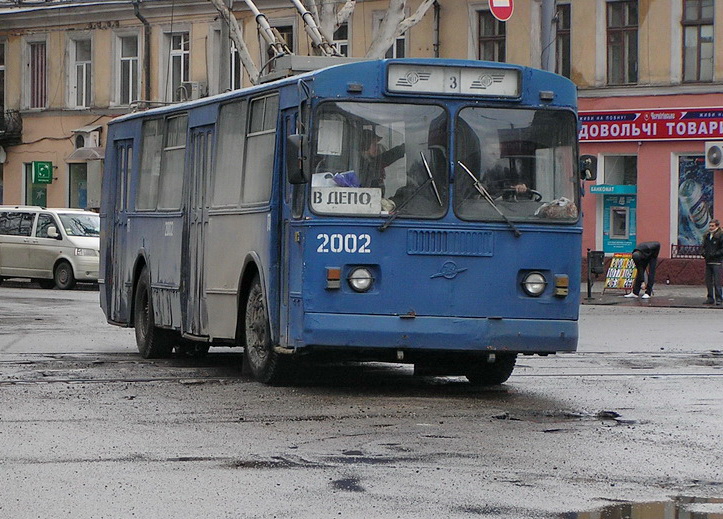 Одесса. ЗиУ-682Г00 №2002