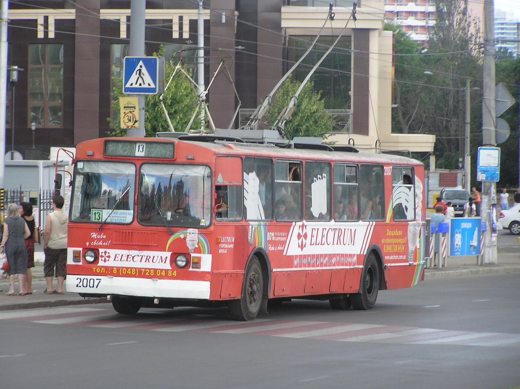 Одесса. ЗиУ-682Г00 №2007