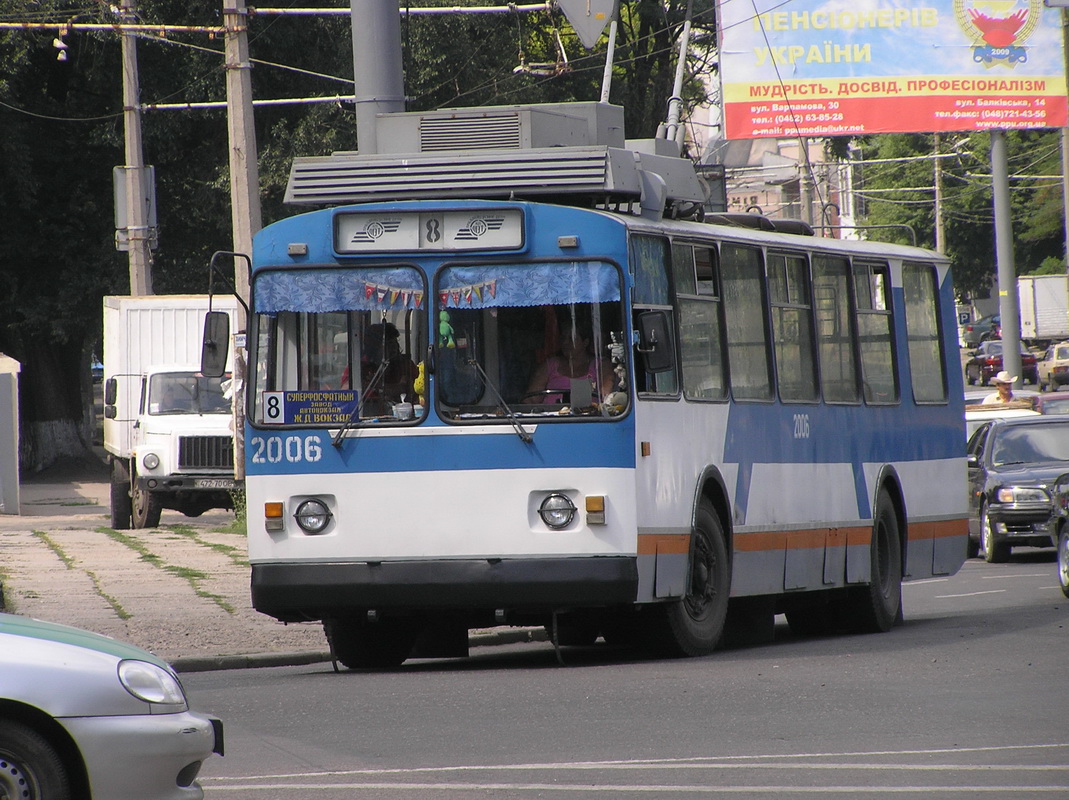 Одесса. ЗиУ-682 КВР Одесса №2006