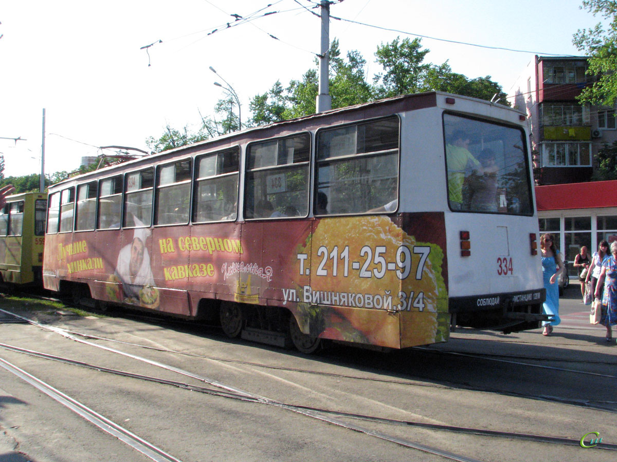Краснодар. 71-605 (КТМ-5) №334