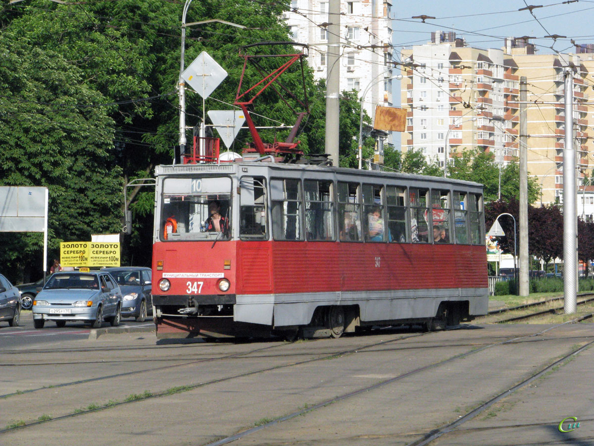 Краснодар. 71-605 (КТМ-5) №347