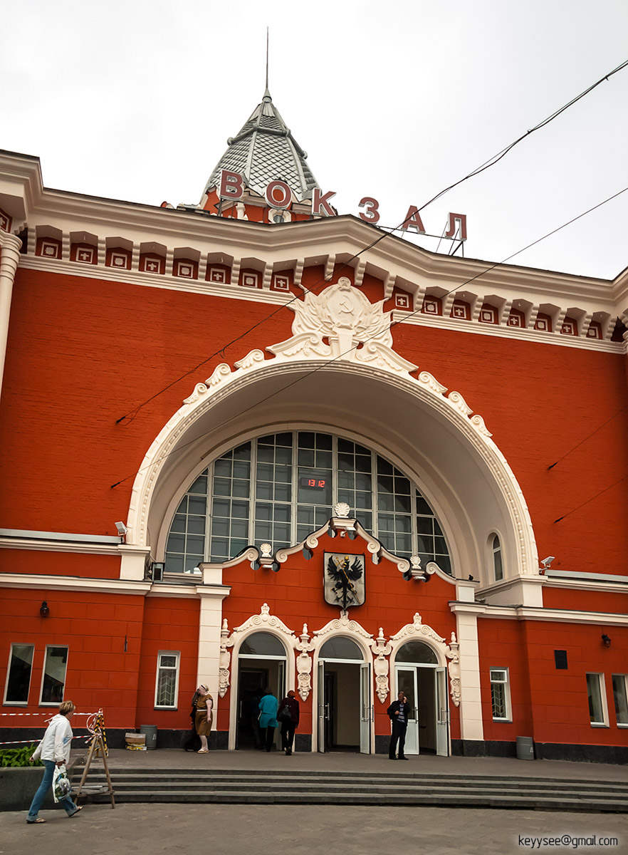 Чернигов. Железнодорожный вокзал
