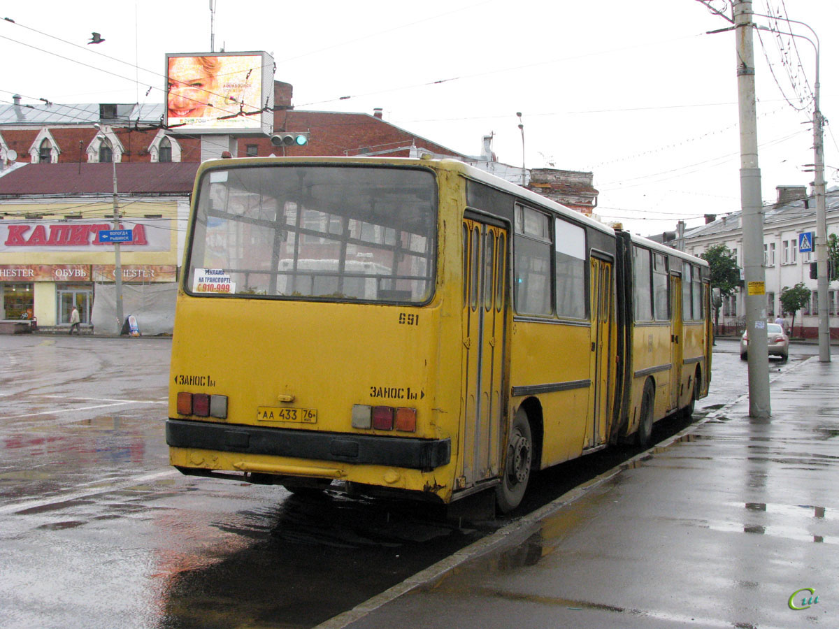 Ярославль. Ikarus 280.08 аа433