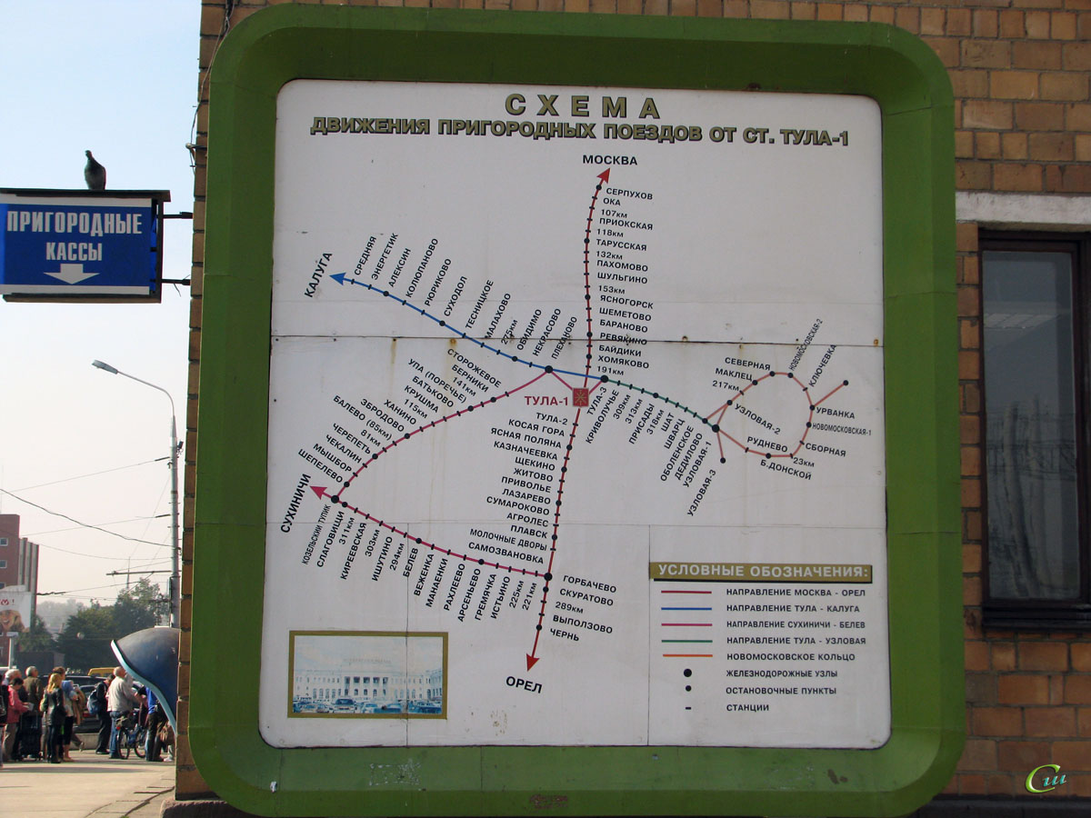 Тула. Схема движения пригородных поездов от станции Тула-1