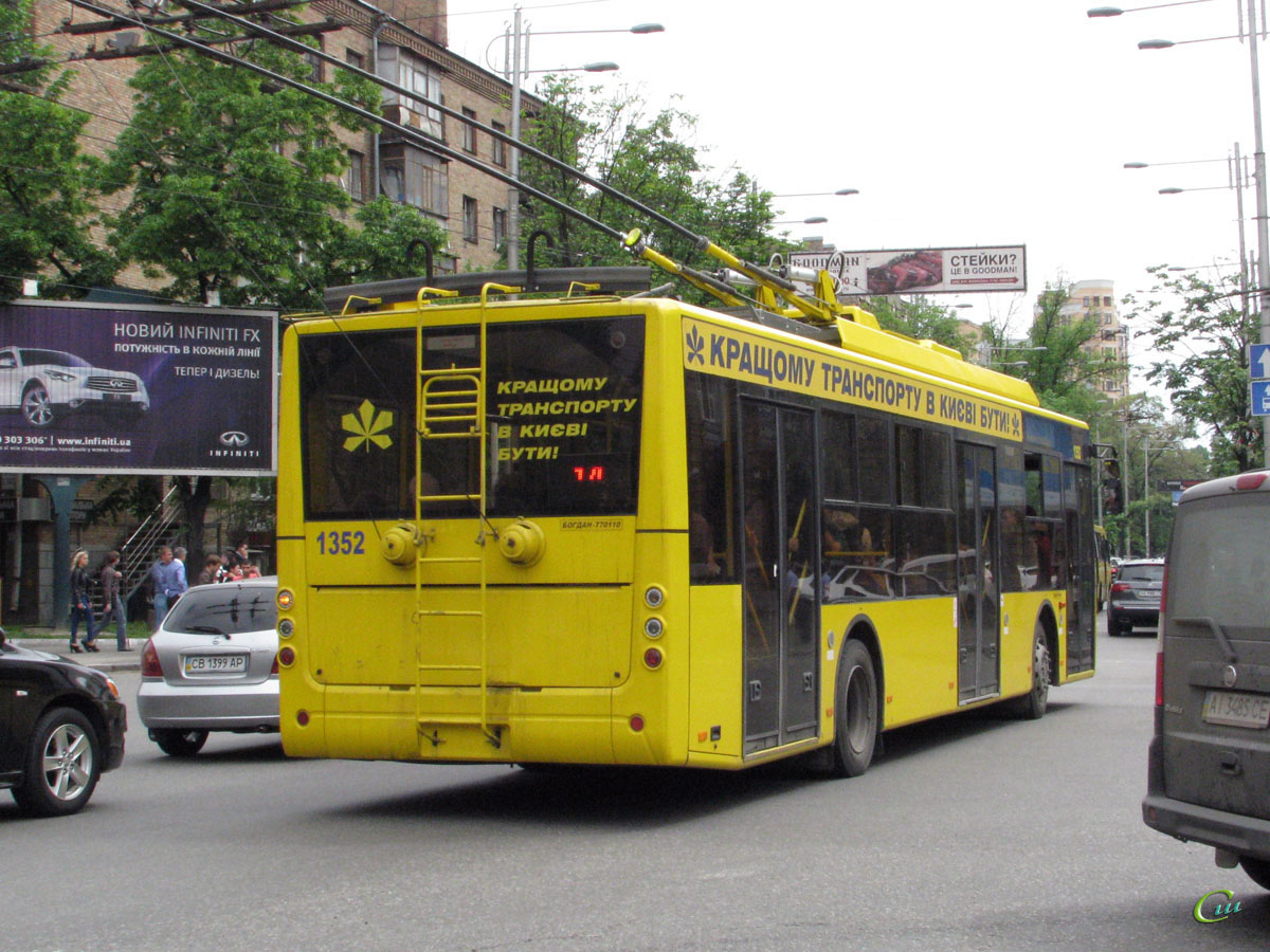 Киев. Богдан Т70110 №1352