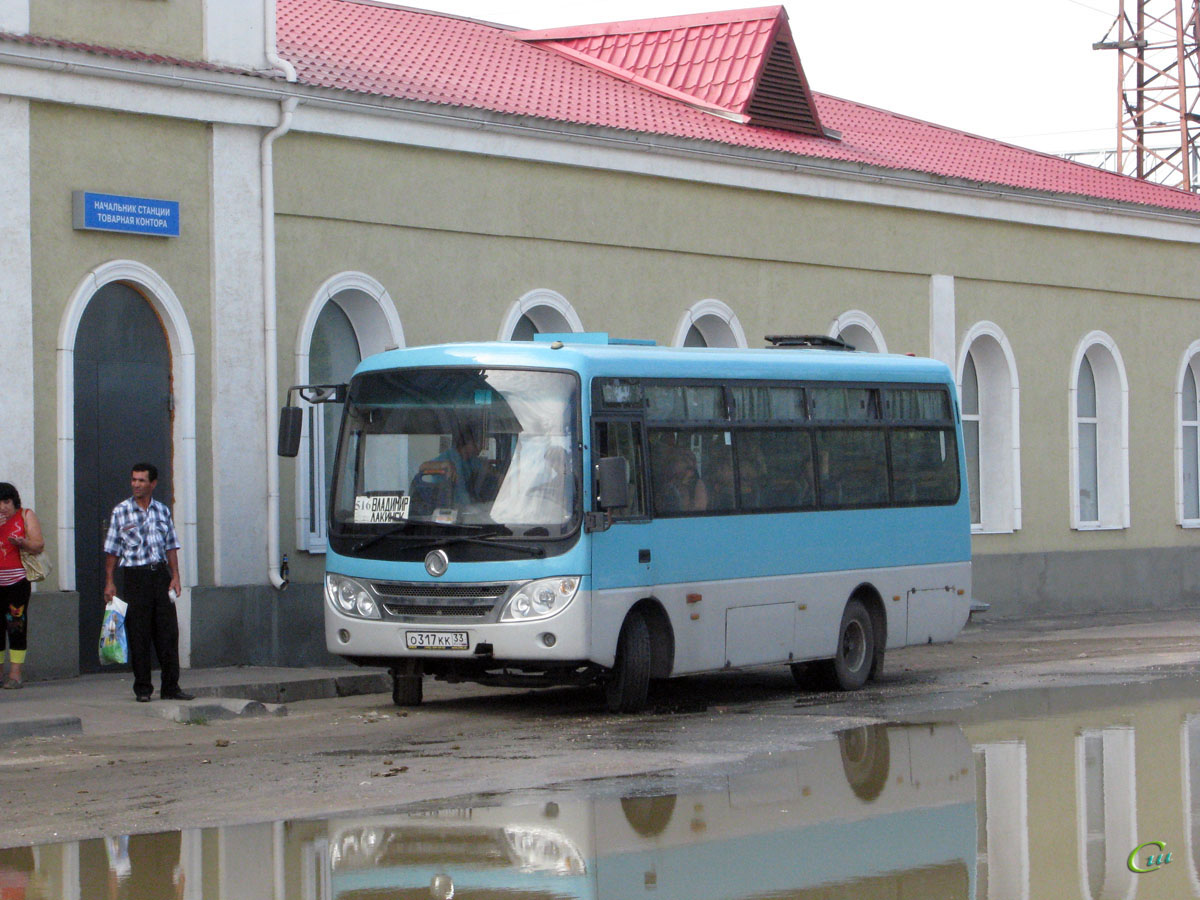 Автобус петушки покров сегодня. Автобус Dongfeng 6720. Dongfeng DFA 6720. Автостанция Петушки.