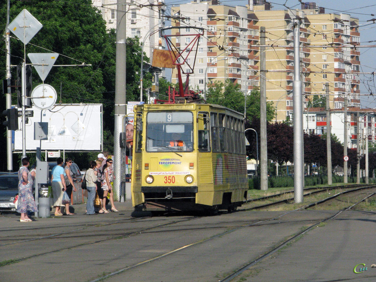 Краснодар. 71-605 (КТМ-5) №350