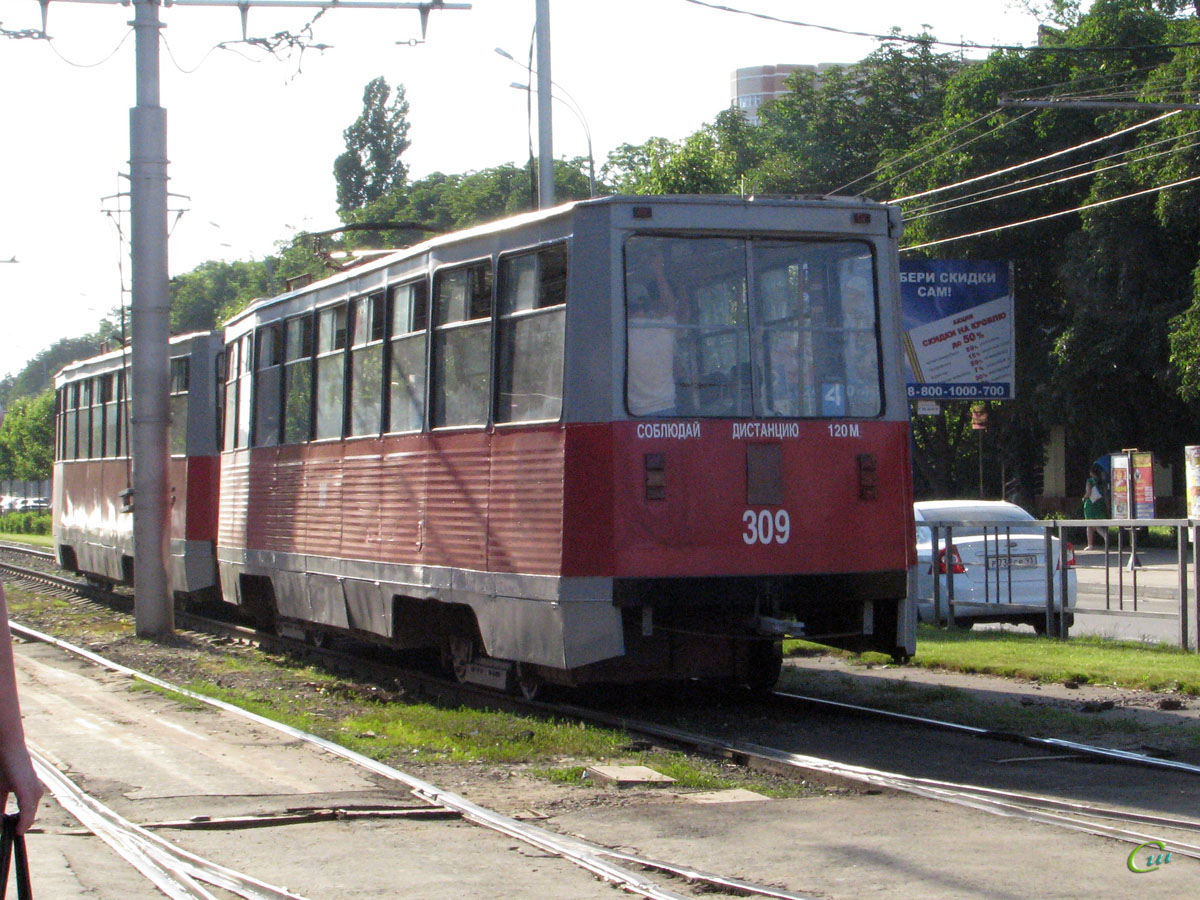 Краснодар. 71-605 (КТМ-5) №309