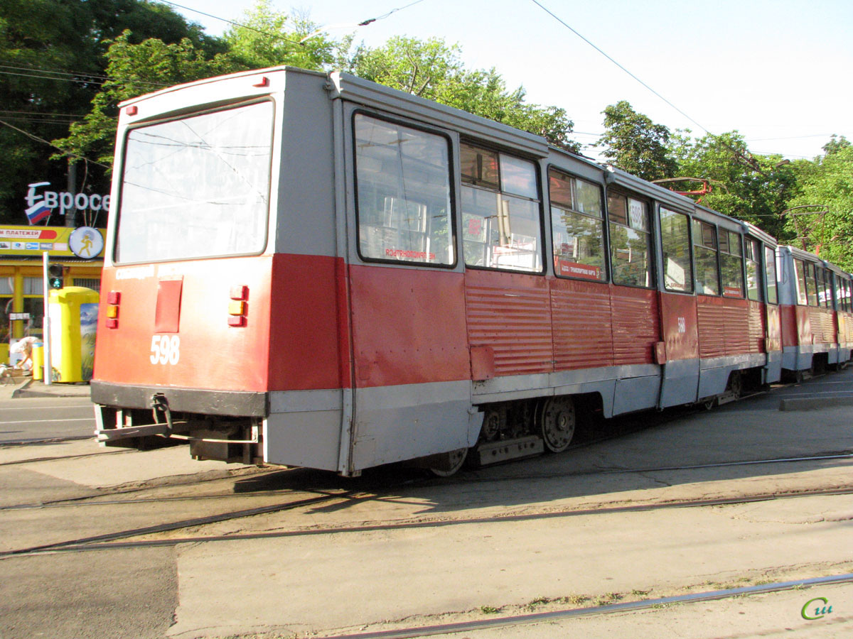 Краснодар. 71-605 (КТМ-5) №598