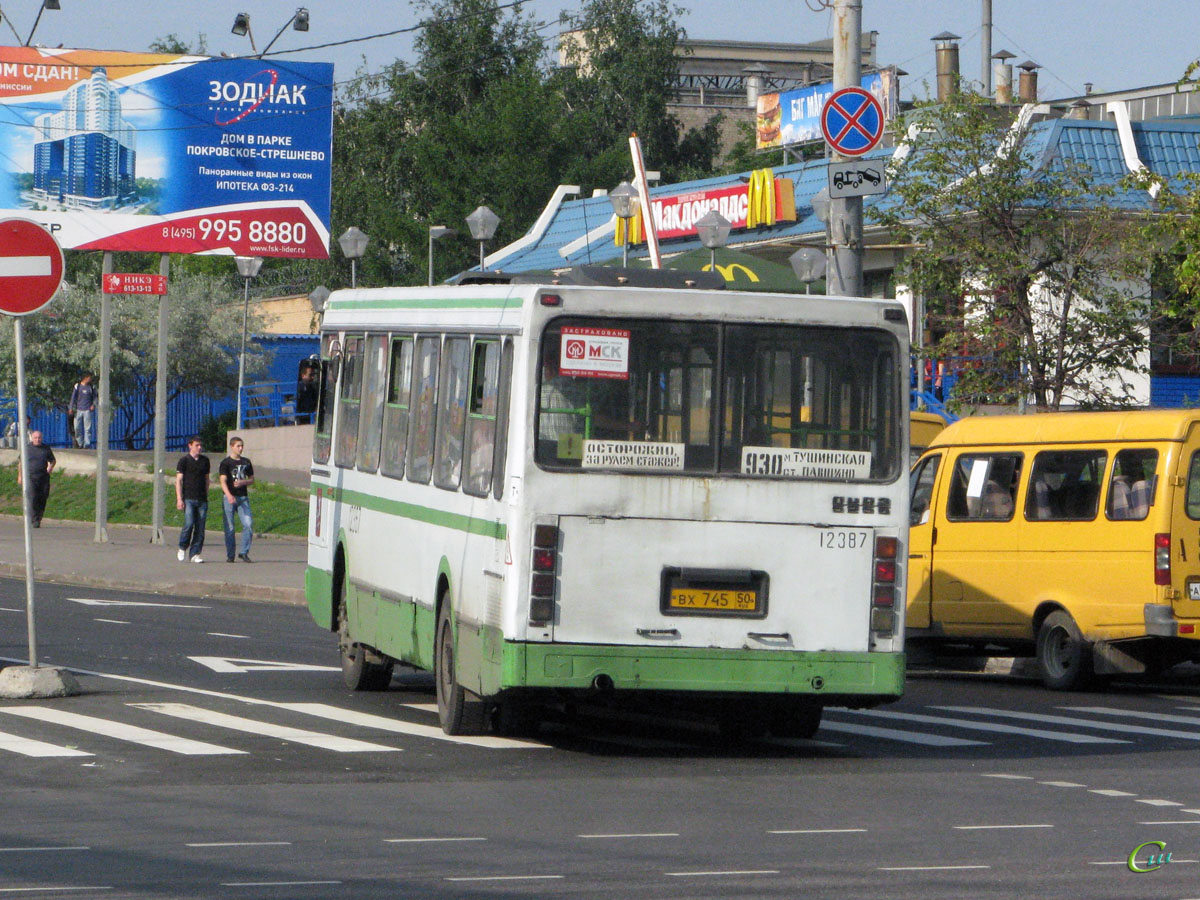 Москва. ЛиАЗ-5256.25 вх745