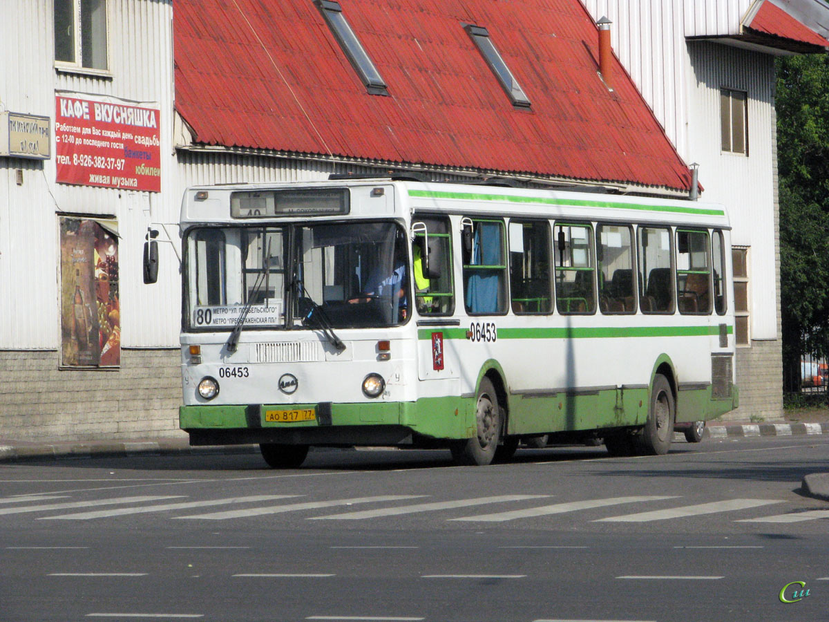 Планерная автобус 817 остановка
