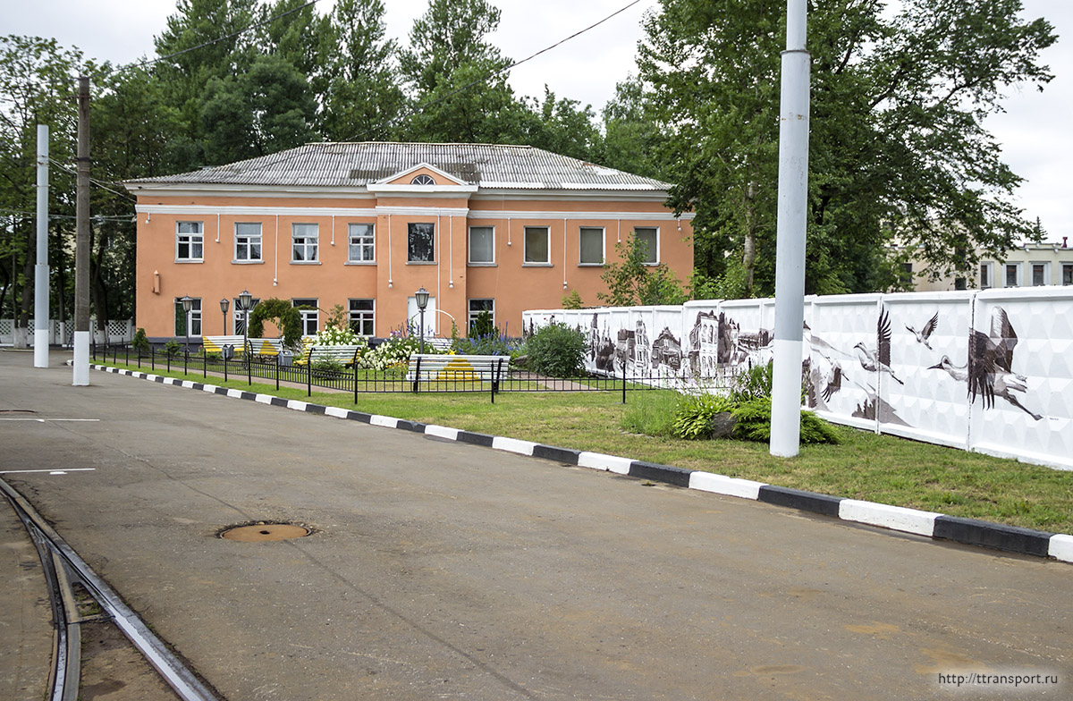 Витебск. Трамвайное депо / Здание администрации и скверик для отдыха