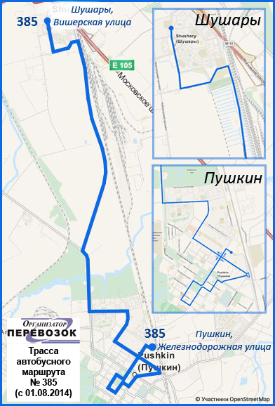 Расписание 381 автобуса пушкин