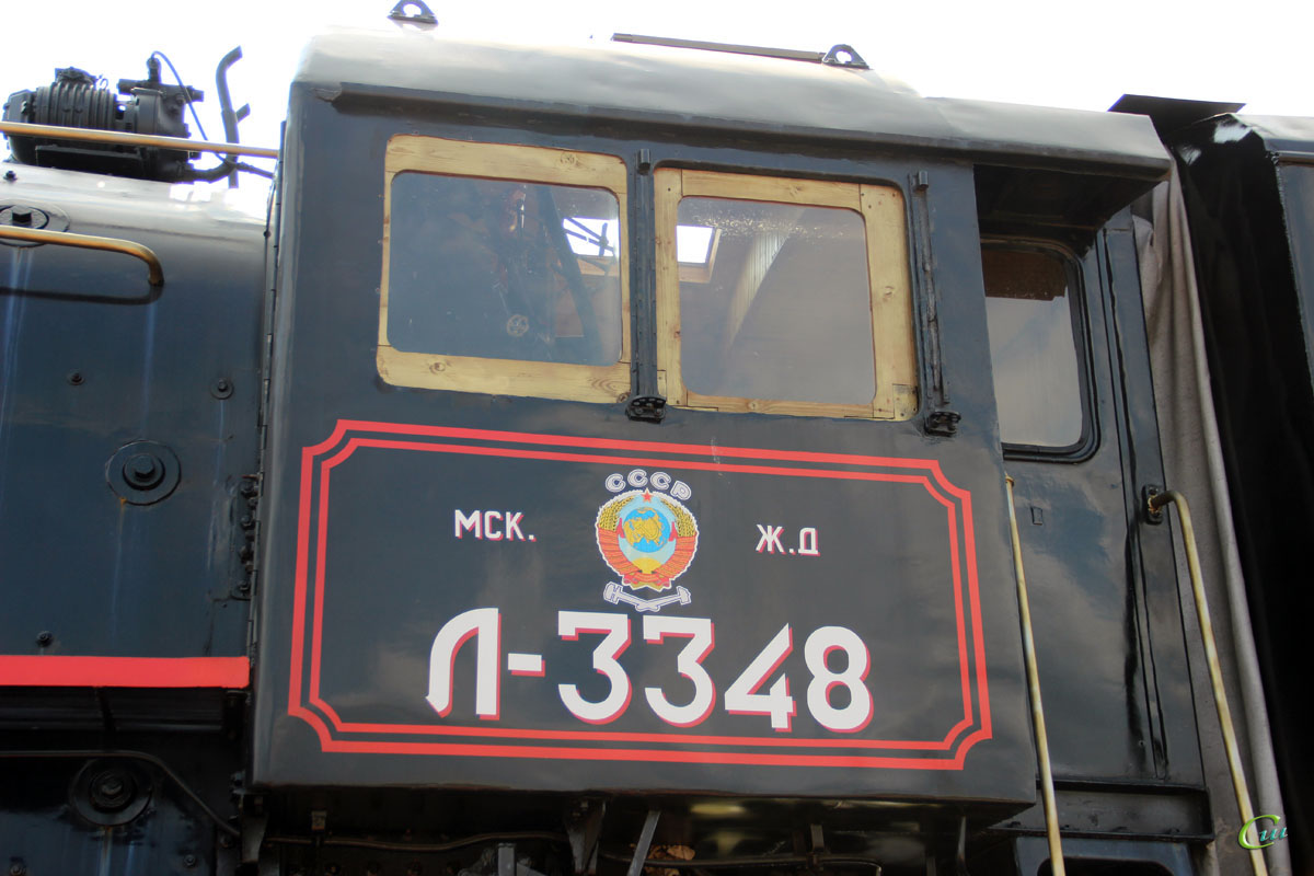 Москва. Л-3348