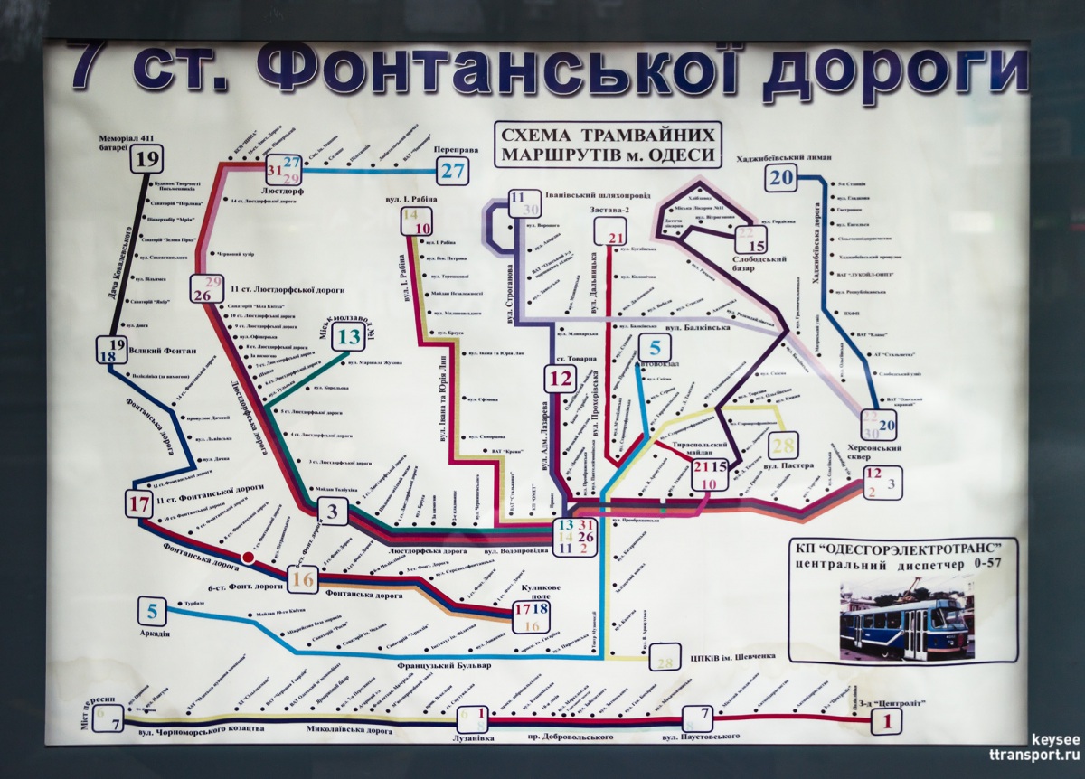 Одесса. Схема трамвайных маршрутов Одессы в остановочном павильоне (во многом не актуальная и требующая хорошей корректировки)