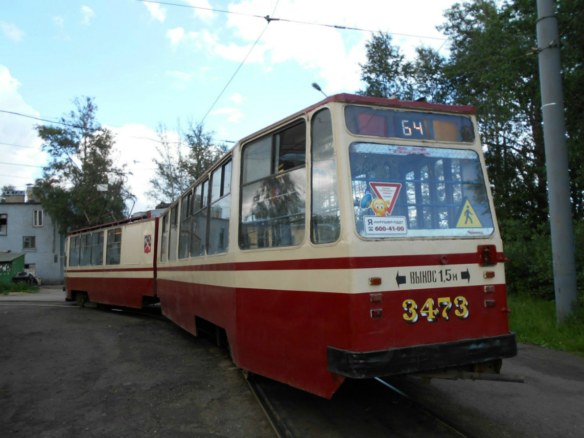 Санкт-Петербург. ЛВС-86К №3473
