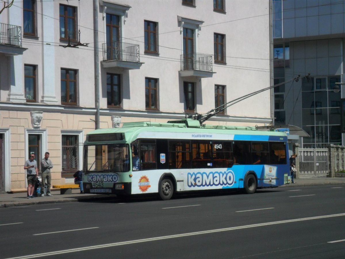 Минск. АКСМ-321 №4543
