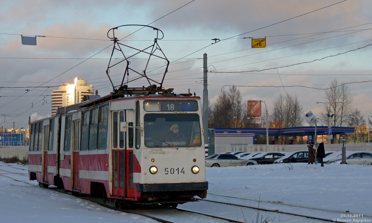 Санкт-Петербург. ЛВС-86К №5014