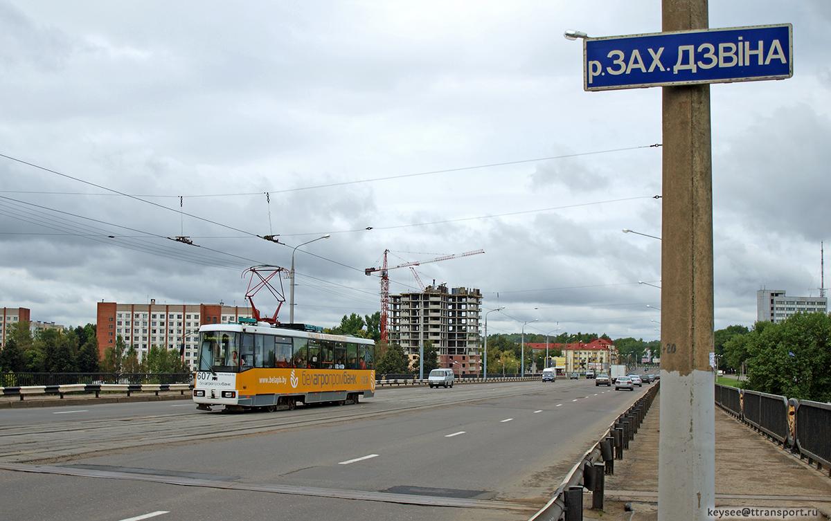 Витебск. АКСМ-60102 №607