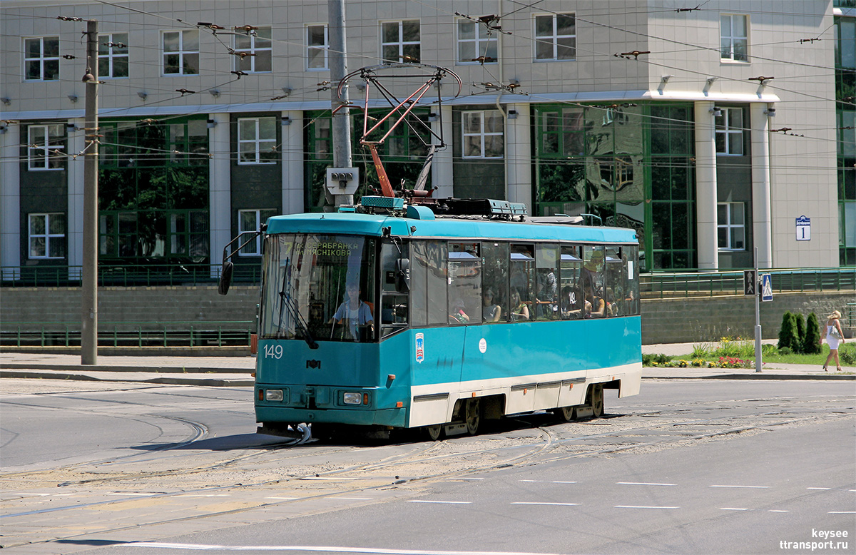 Минск. АКСМ-60102 №149