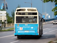 Нови-Сад. Neobus 503G / Citta LF NS 090-čW