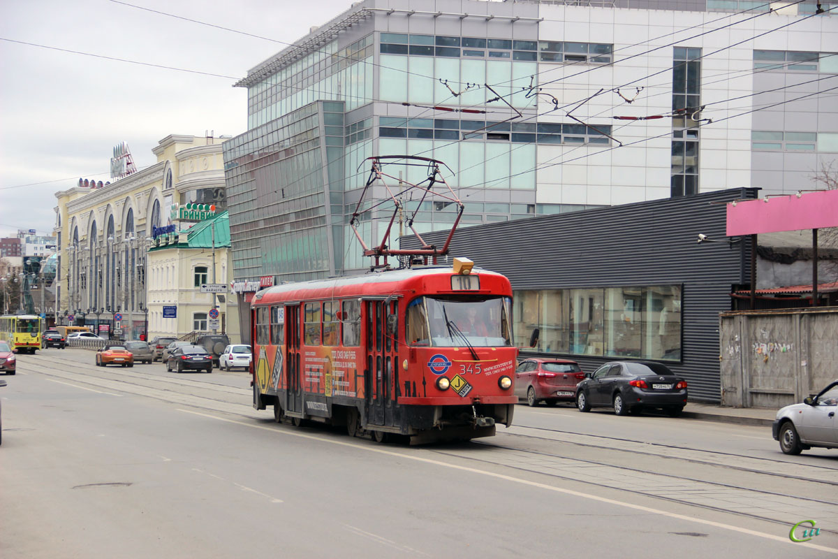 Екатеринбург. Tatra T3SU №345