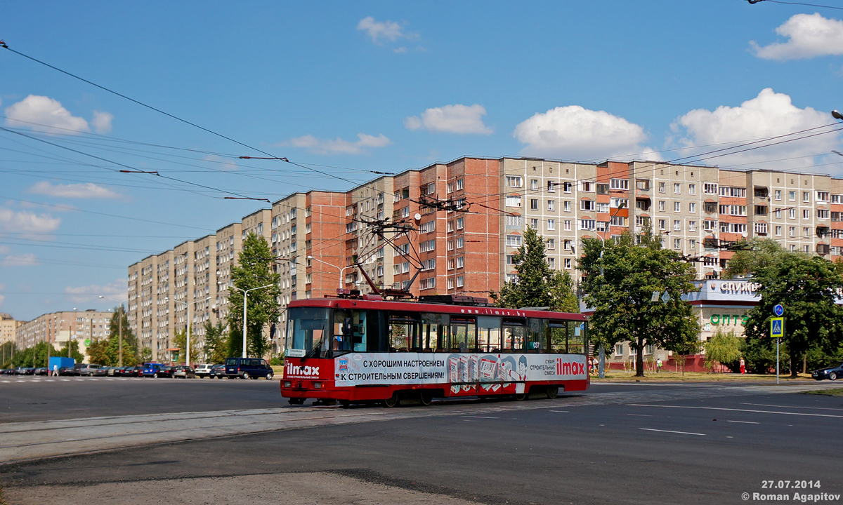 Минск. АКСМ-60102 №037