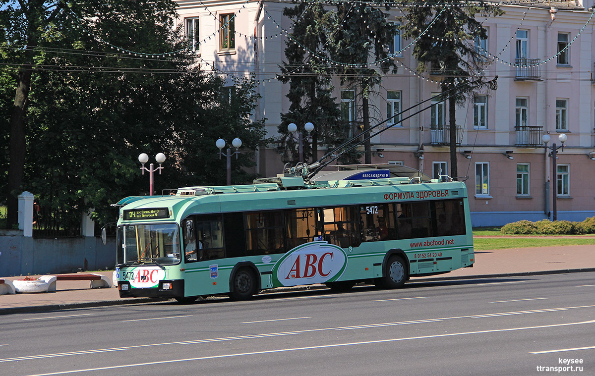 Минск. АКСМ-321 №5472