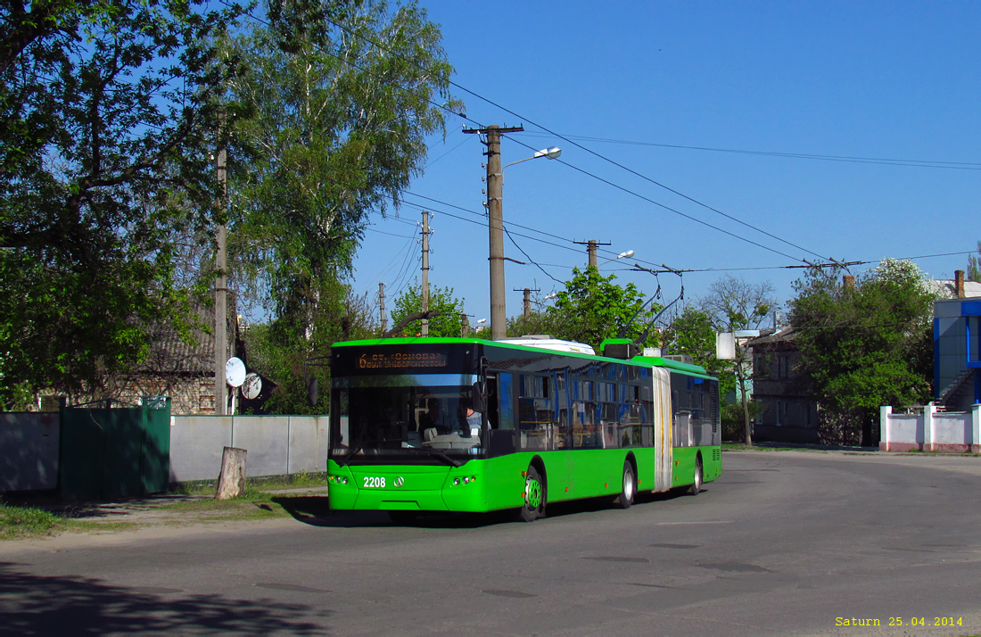 Харьков. ЛАЗ-Е301 №2208