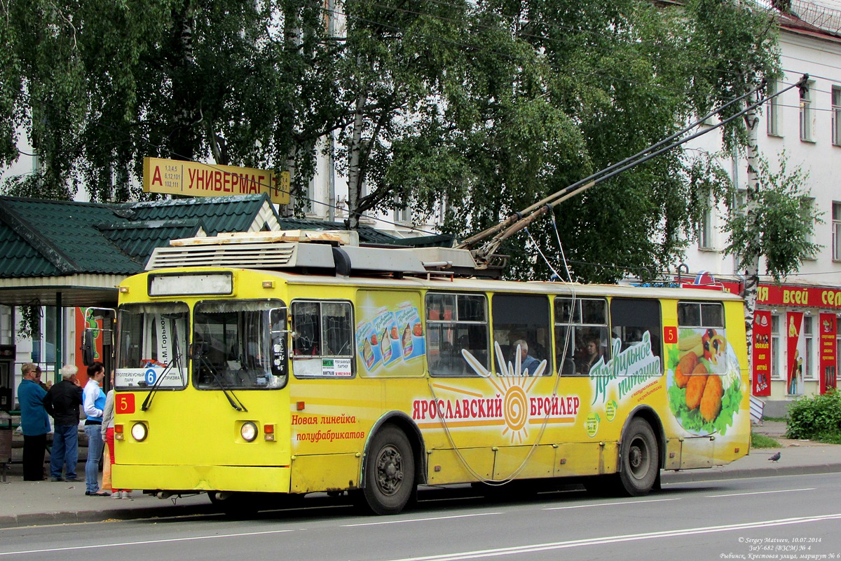 Троллейбус 5 рыбинск. Троллейбус Рыбинск. Маршрут 5 троллейбуса Рыбинск. Красивые Рыбинские троллейбусы.