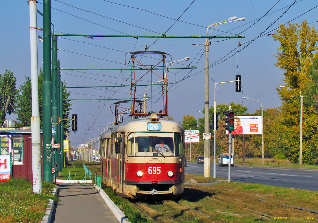 Харьков. Tatra T3SU №695