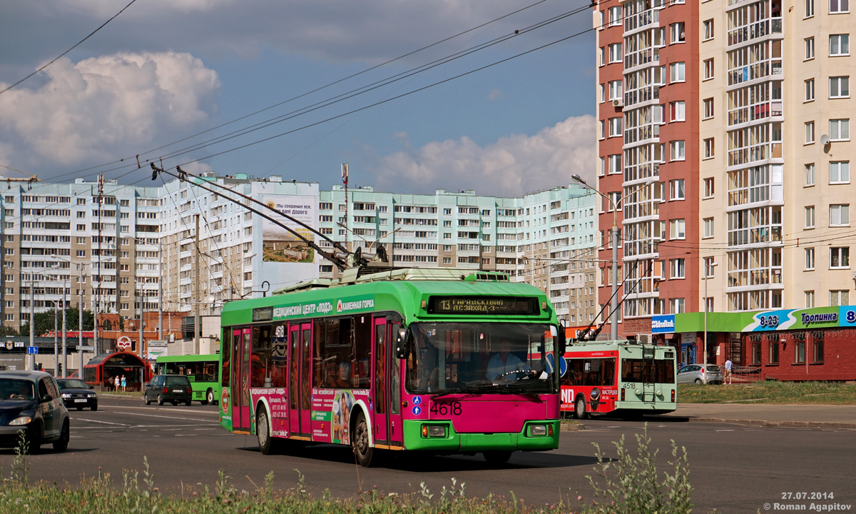 Минск. АКСМ-321 №4618