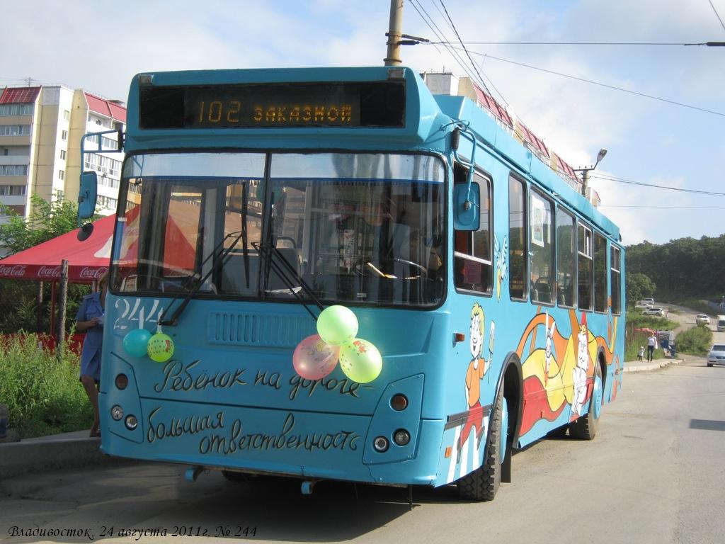 Владивосток. ЗиУ-682Г-016.02 (ЗиУ-682Г0М) №244