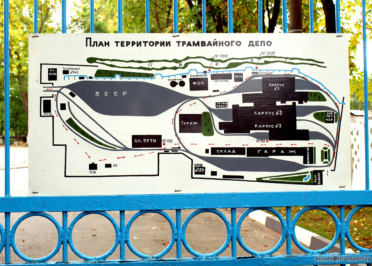 Витебск. План территории трамвайного депо на въездных воротах