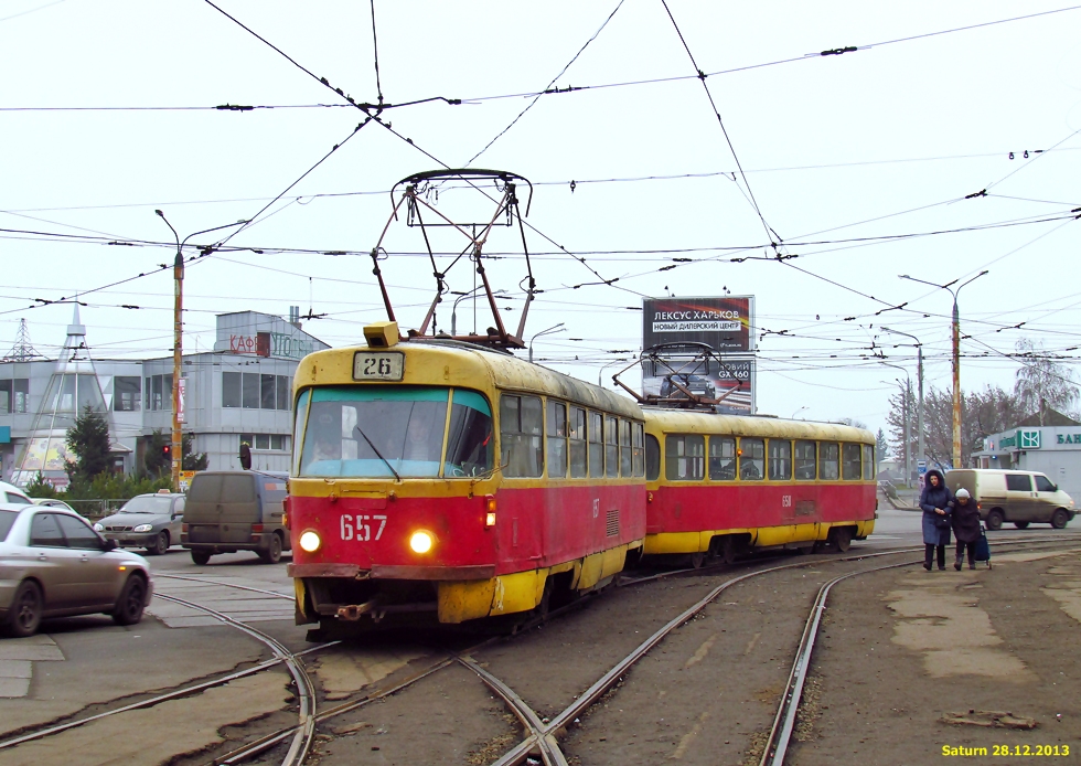 Харьков. Tatra T3SU №657, Tatra T3SU №658