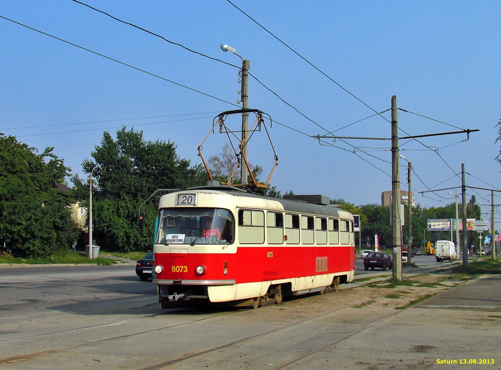 Харьков. Tatra T3M №8073