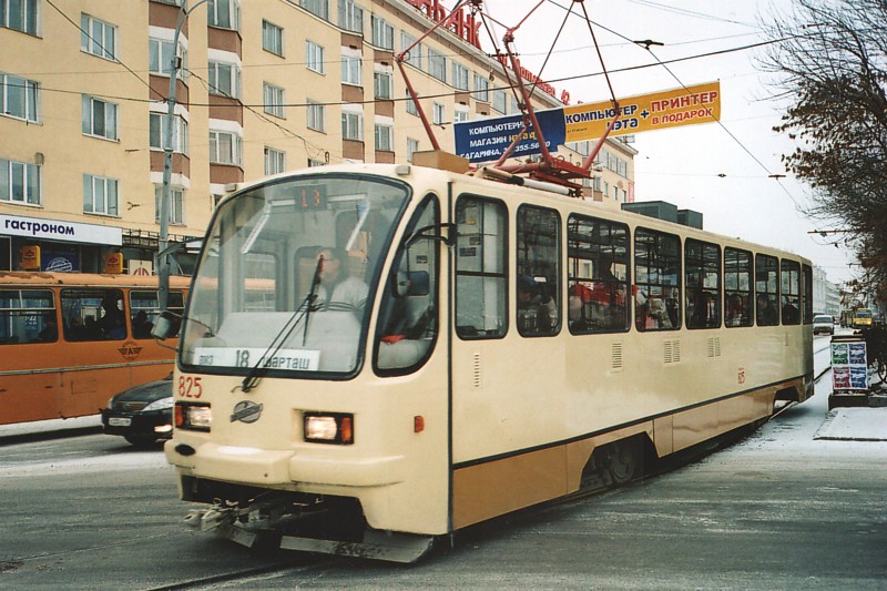 Екатеринбург. 71-403 №825