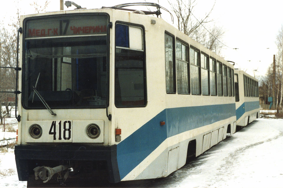 Челябинск. 71-608К (КТМ-8) №418, 71-608К (КТМ-8) №419