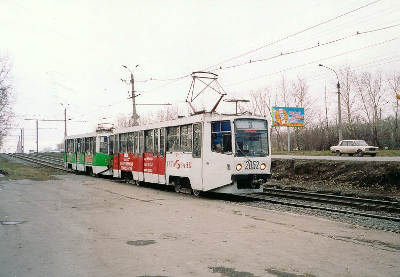 Челябинск. 71-608КМ (КТМ-8М) №2052, 71-608КМ (КТМ-8М) №2053