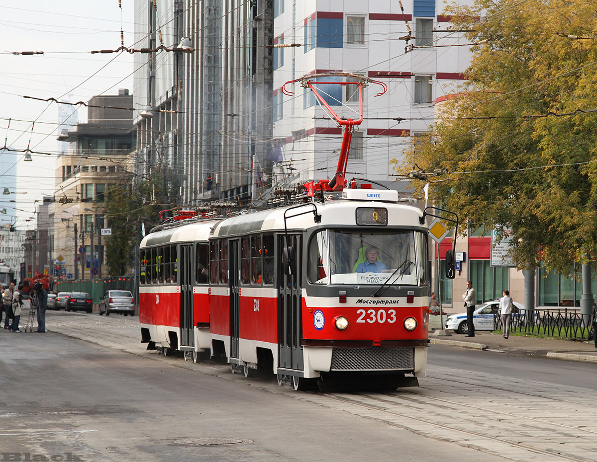 Москва. Tatra T3 (МТТА-2) №2303, Tatra T3 (МТТА-2) №2304