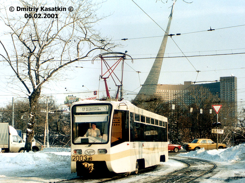 Москва. 71-619К (КТМ-19К) №2003