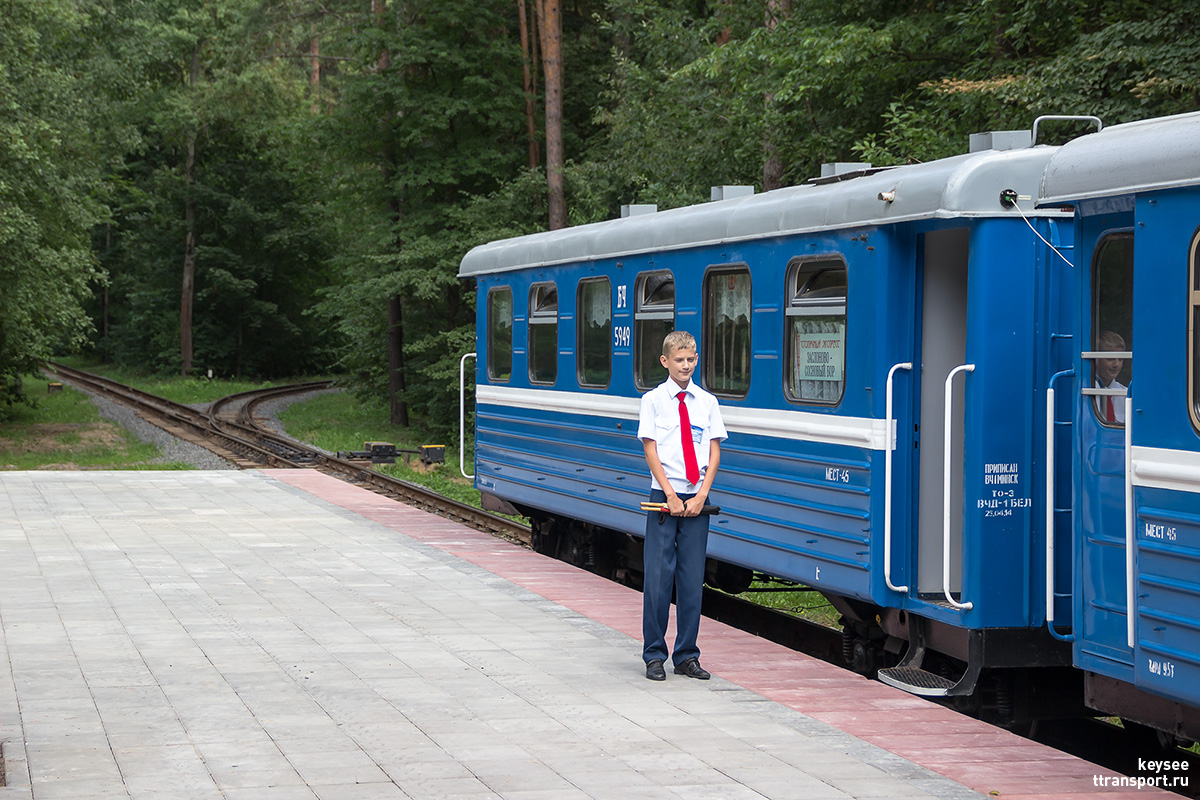 Минск. Детская железная дорога