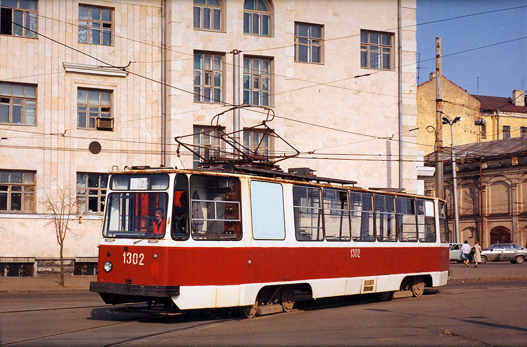 Казань. 71-132 (ЛМ-93) №1301