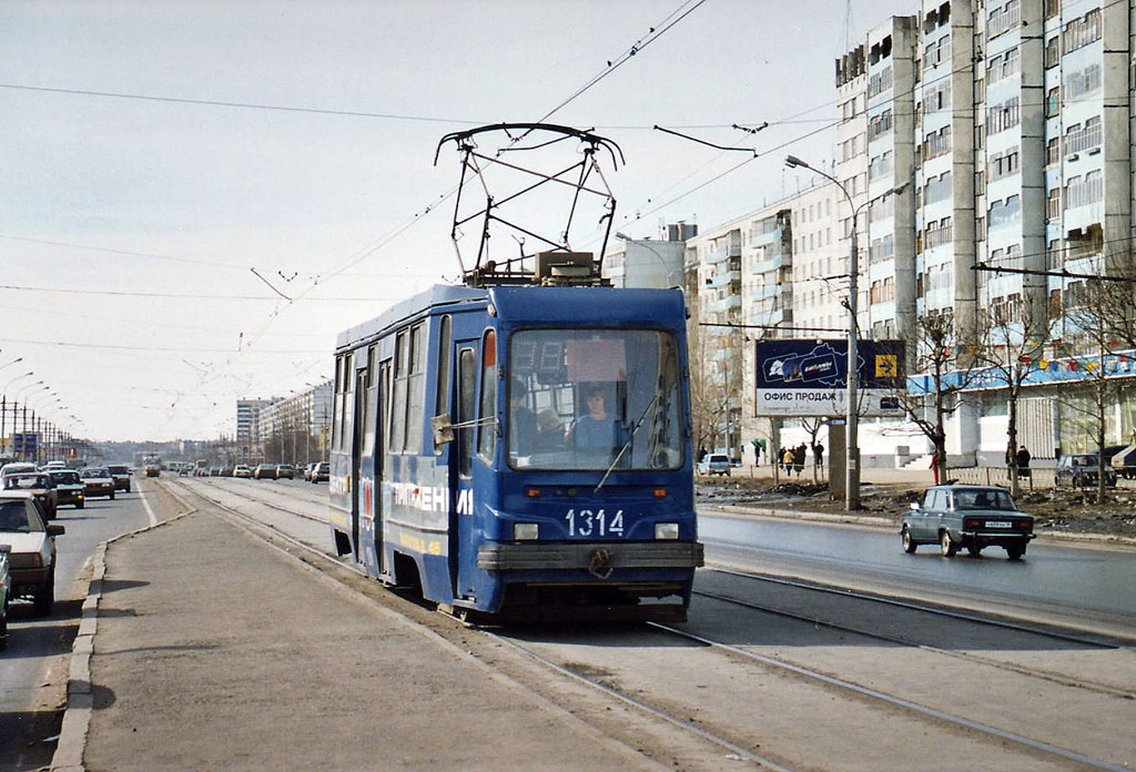 Казань. 71-134К (ЛМ-99К) №1314