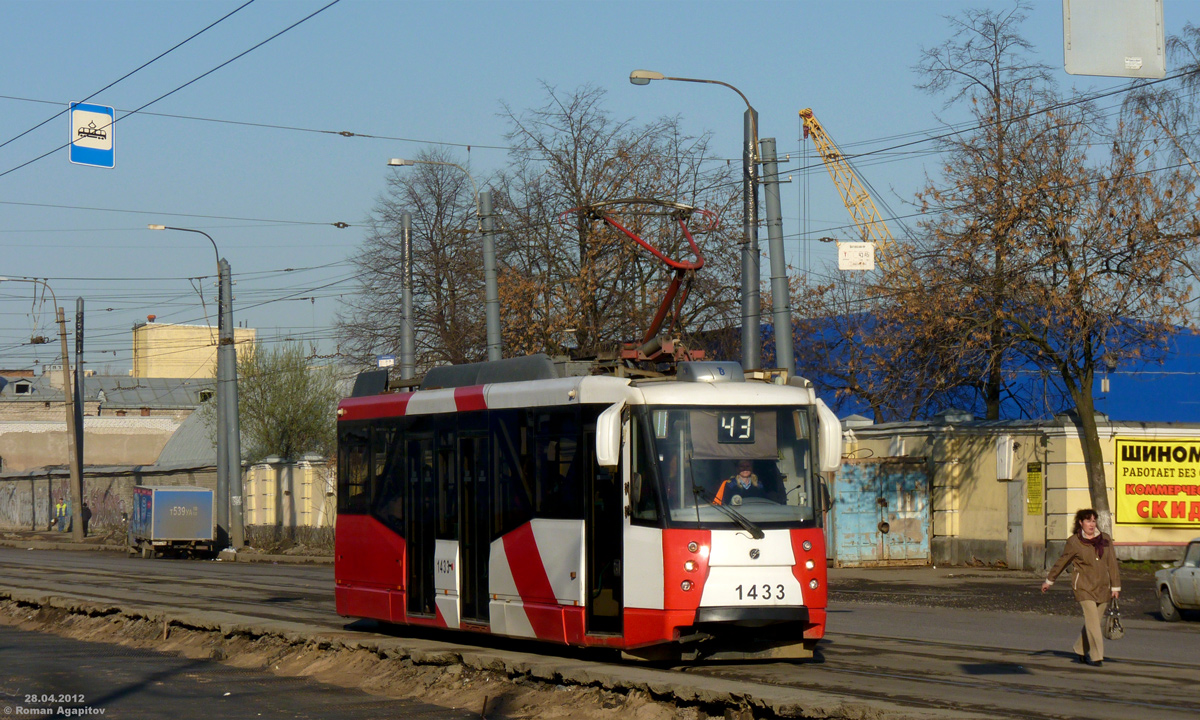 Санкт-Петербург. 71-153 (ЛМ-2008) №1433