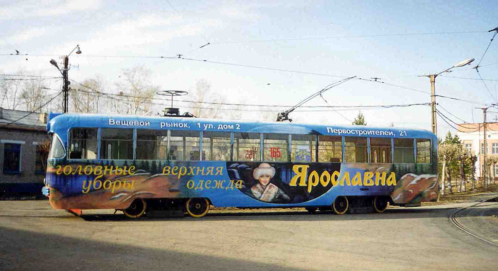 Комсомольск-на-Амуре. РВЗ-6М2 №165