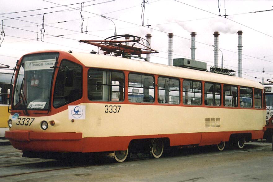 Москва. ТМРП-2М №3337
