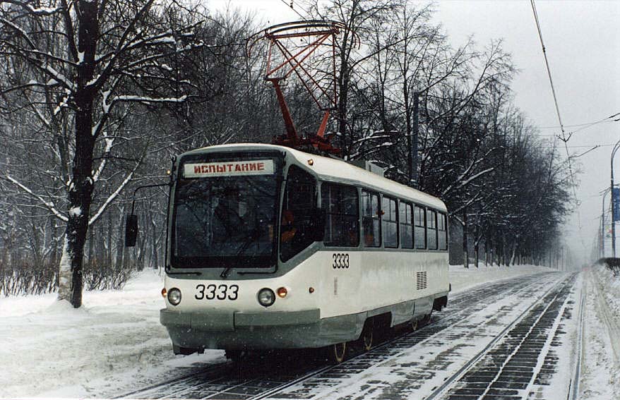 Москва. ТМРП-2 №3333
