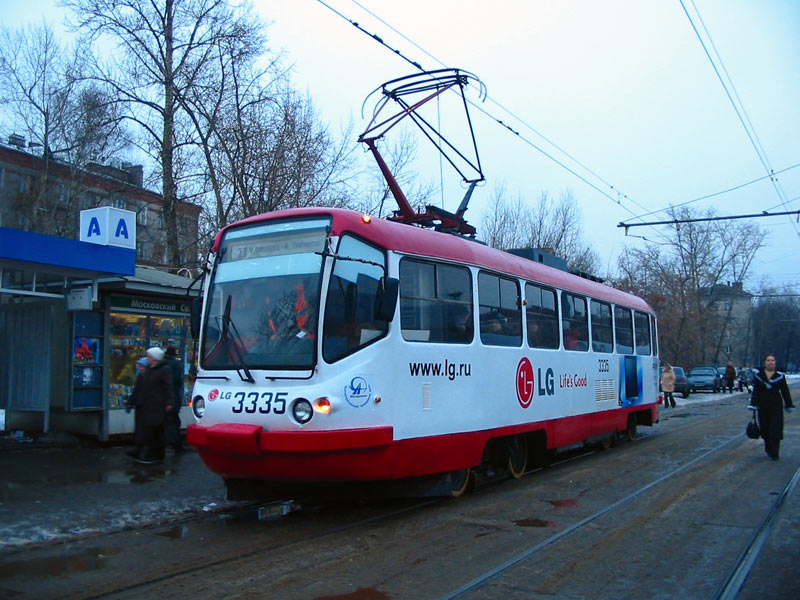Москва. ТМРП-2М №3335